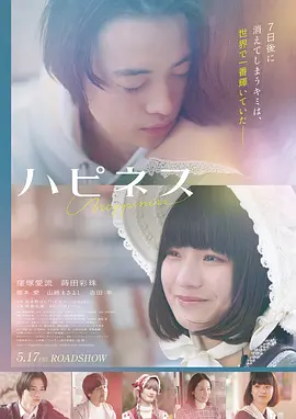 流浪地球3 电影 2026 吴京,刘德华,李雪健