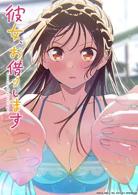 完美世界 动漫 2026 阎萌萌,郝祥海